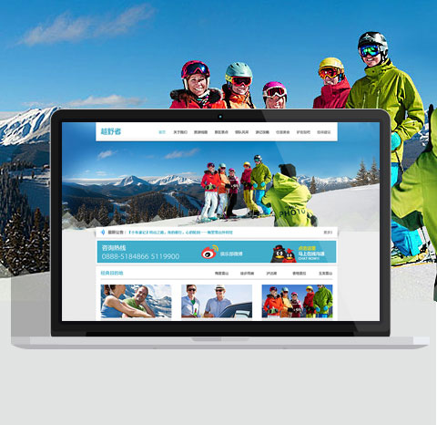 麗江市古城區(qū)越野者戶外俱樂(lè)部